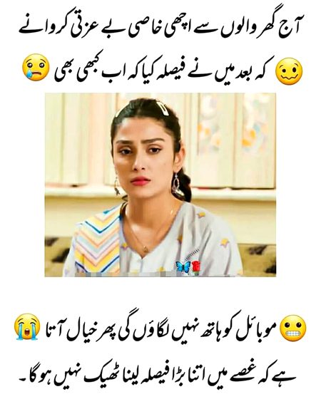 Jokes image
