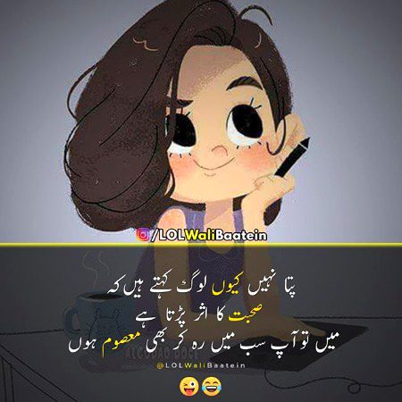 Jokes image