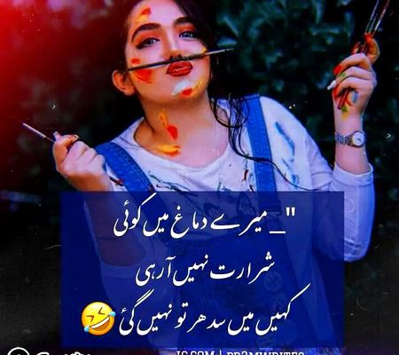 Jokes image