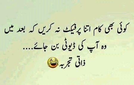 Jokes image