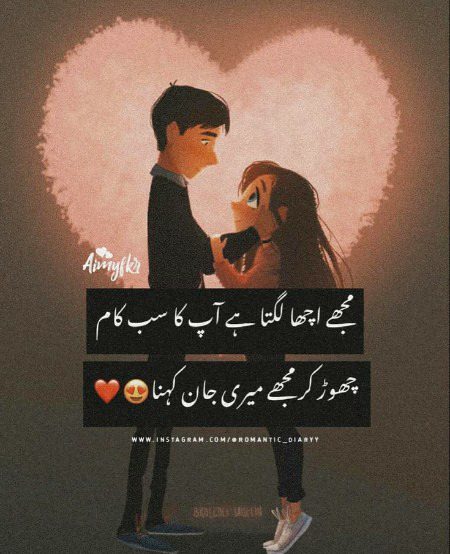 Romantic Poetry image