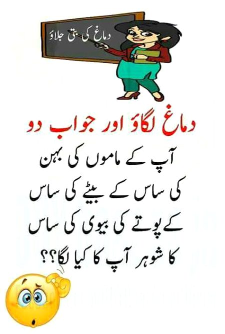 Jokes image