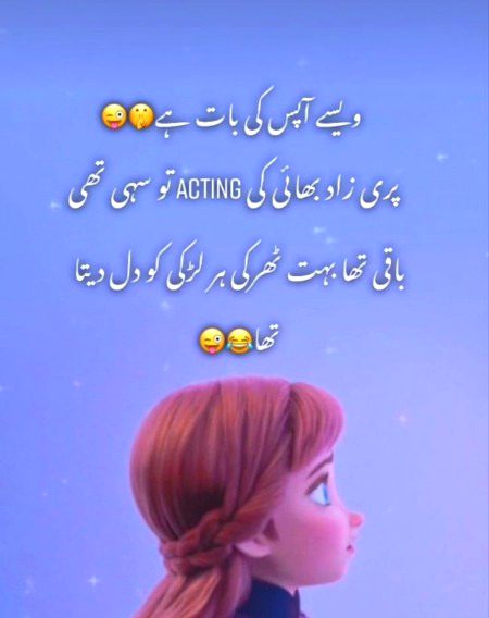 Memes & Satire image