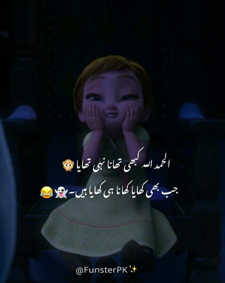 Jokes image