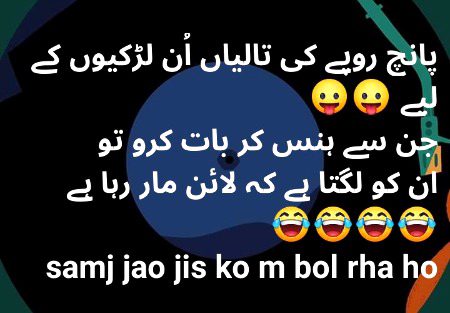 Funny joke