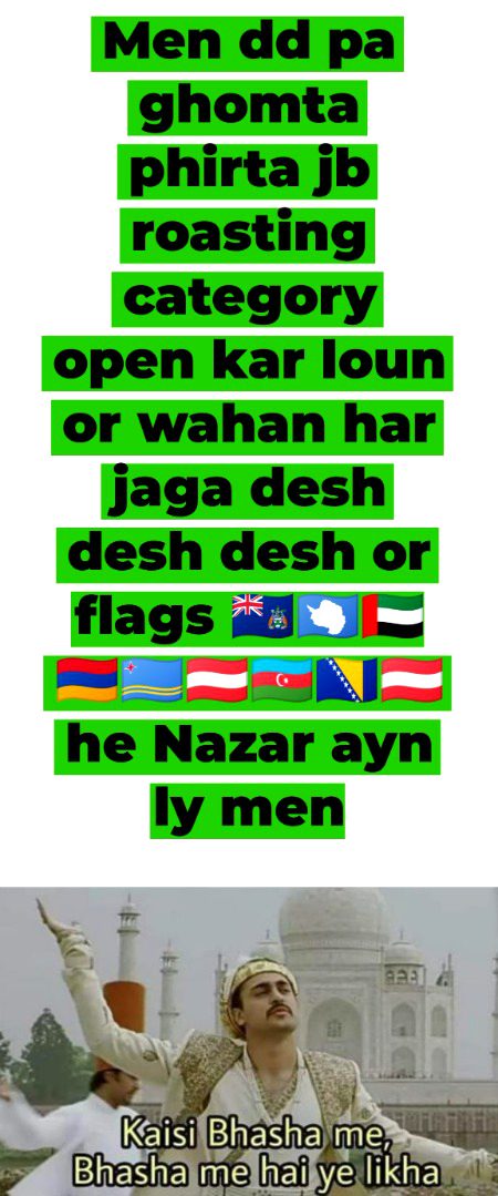 Damadam Roasting image