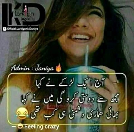 Funny joke
