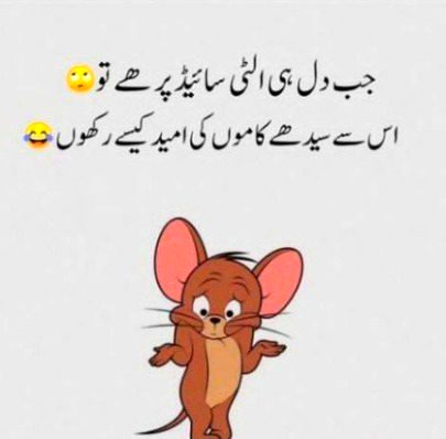 Jokes image