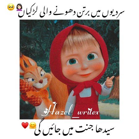 Jokes image