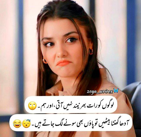 Jokes image