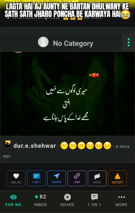 Damadam Roasting image