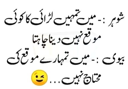 Jokes image