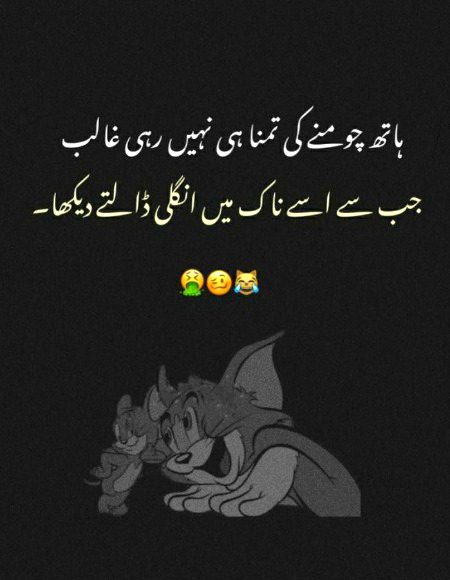 Jokes image