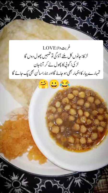 Jokes image