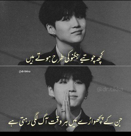 Attitude Poetry image