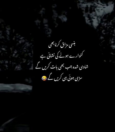 Jokes image