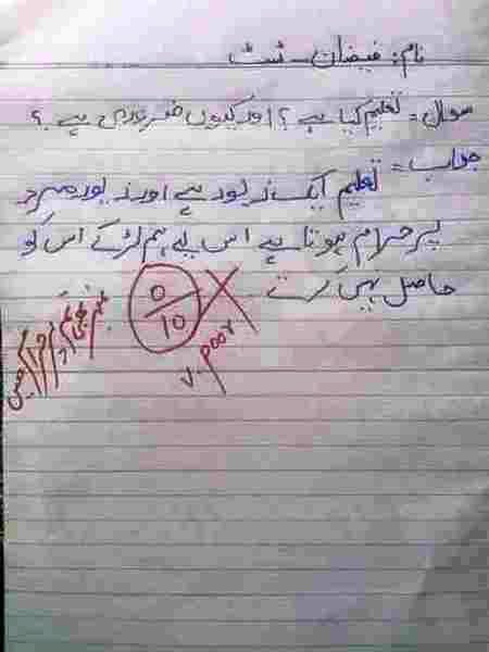 Funny joke