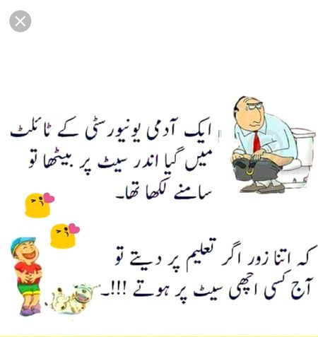 Jokes image