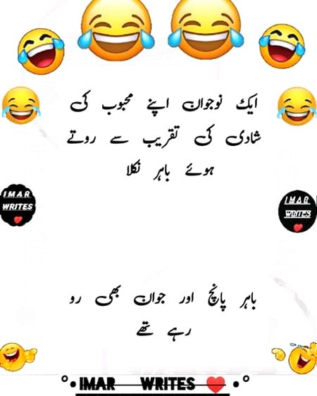 Funny joke