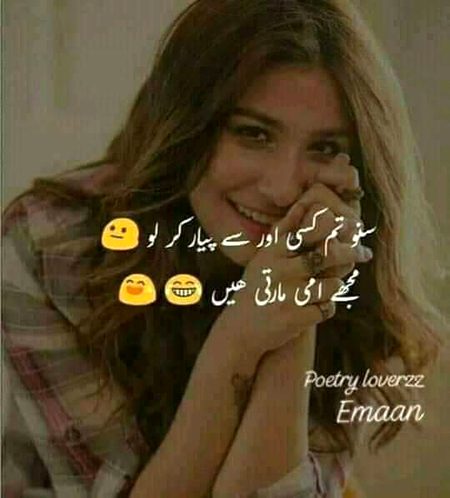 Jokes image