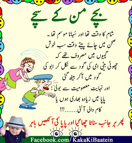 Jokes image