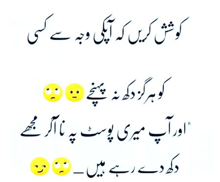 Jokes image