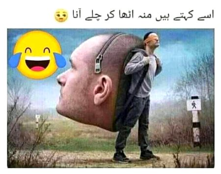 Funny joke