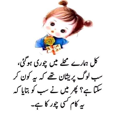 Jokes image
