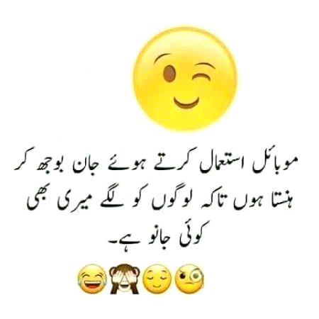 Jokes image