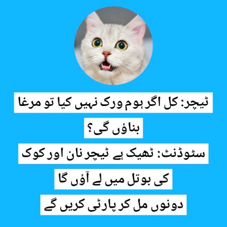 Jokes image
