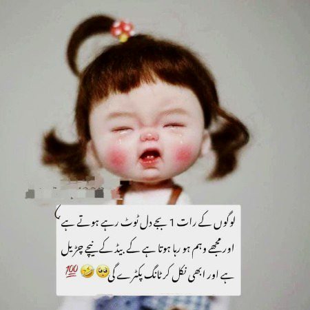 Jokes image