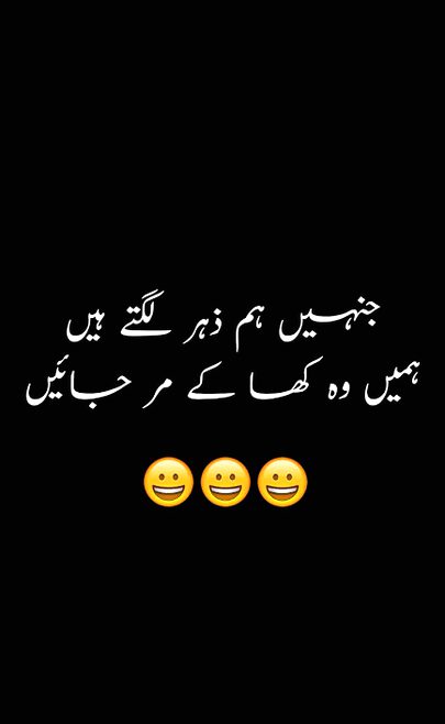 Jokes image