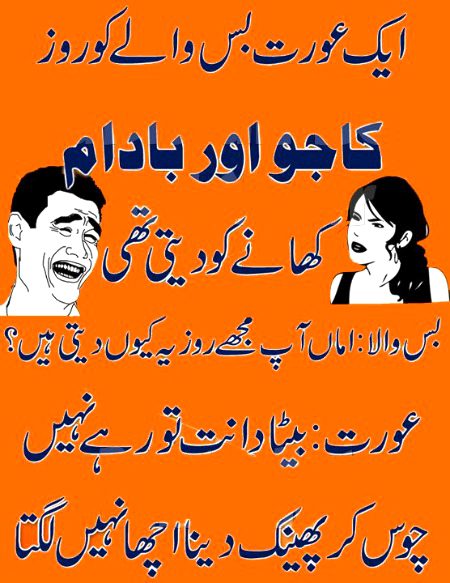 Jokes image