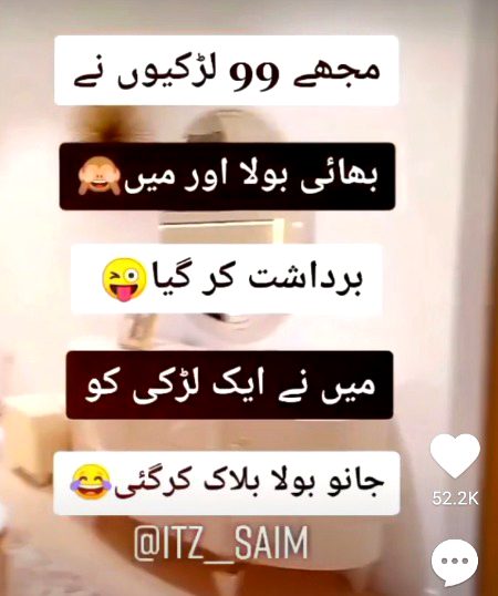 Jokes image