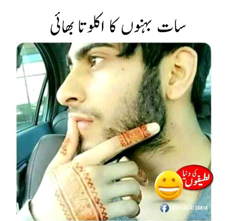 Memes & Satire image