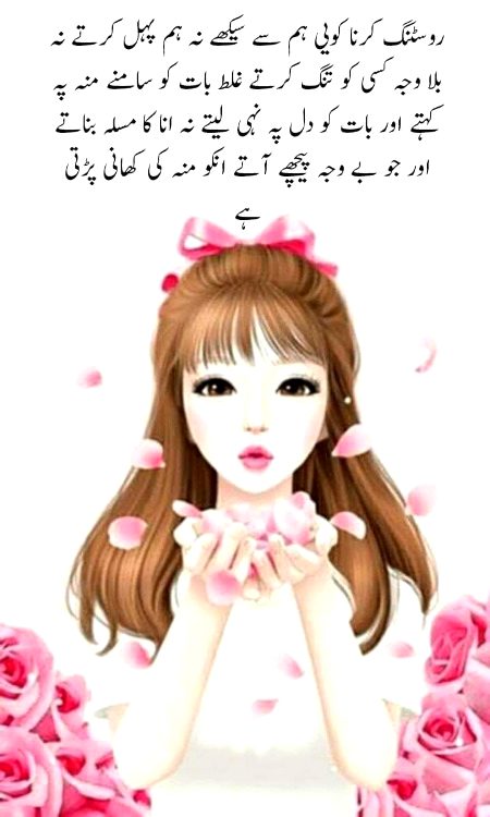 Damadam Roasting image