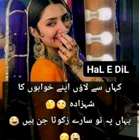 Jokes image