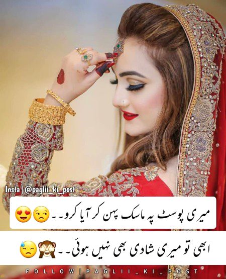 Jokes image