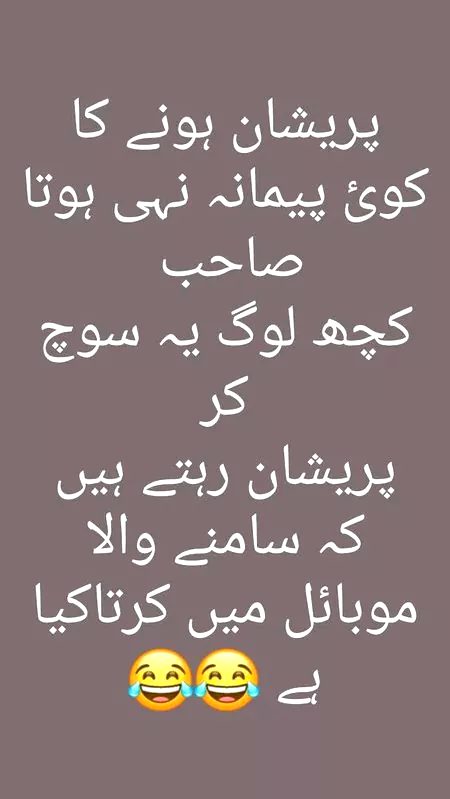 Funny joke