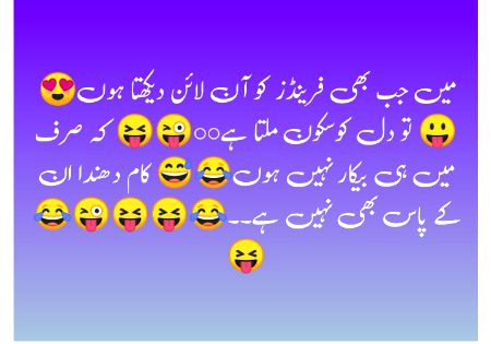 Jokes image