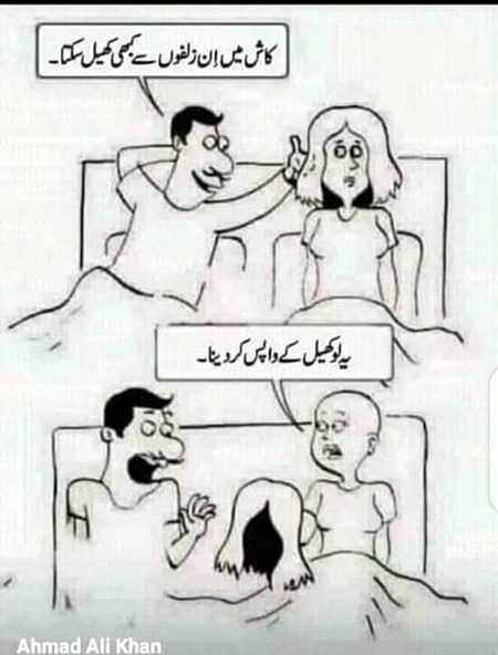 Funny joke