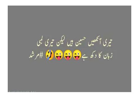 Jokes image
