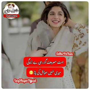 Jokes image