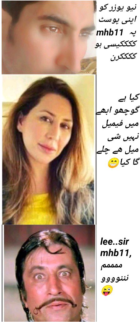 Damadam Roasting image