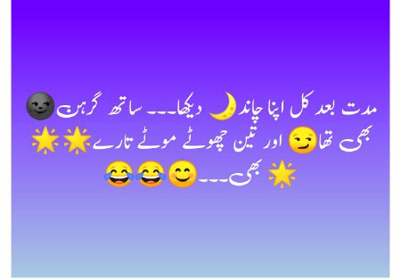 Jokes image