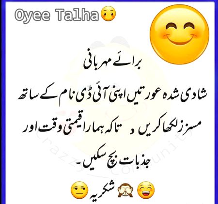 Jokes image