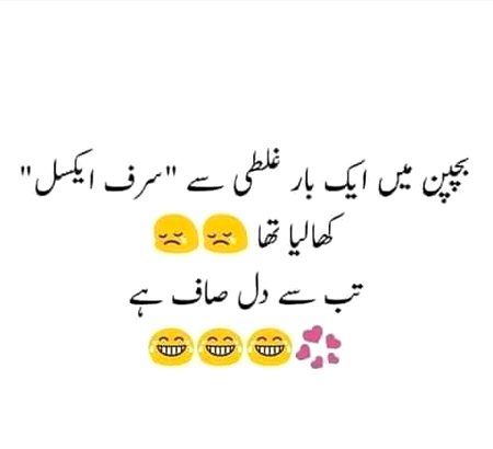Jokes image