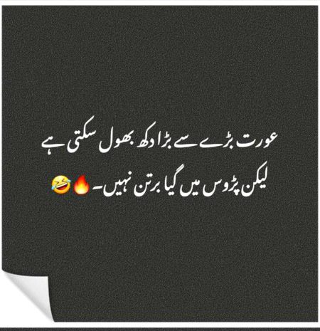 Jokes image