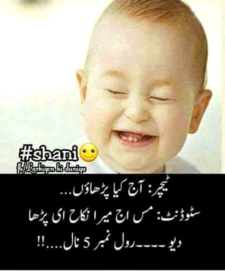 Jokes image