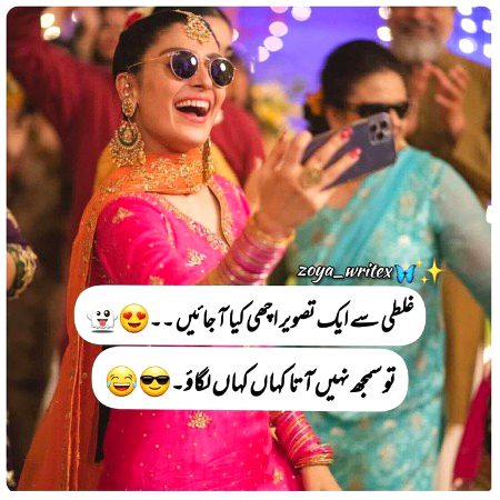 Jokes image